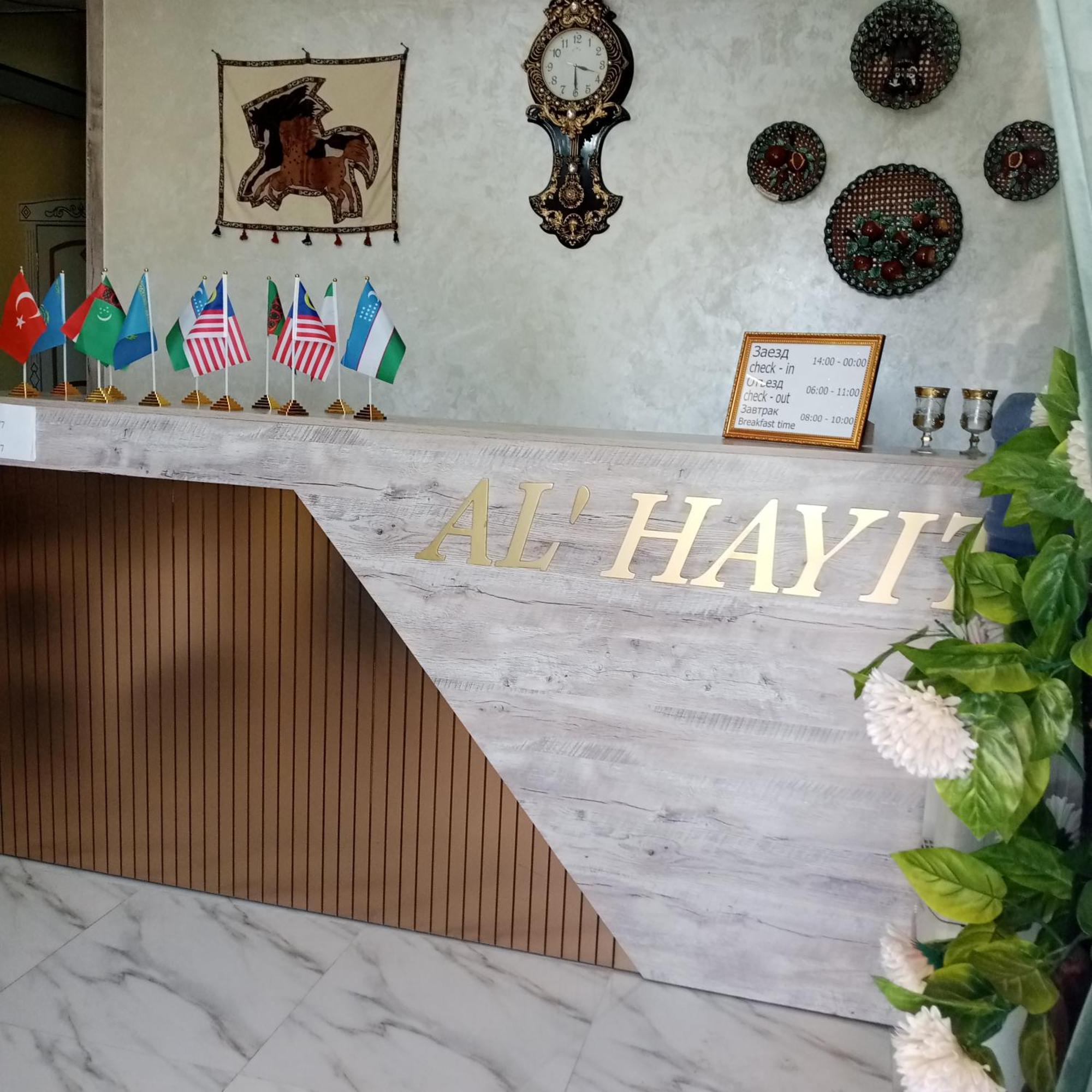 Hotel Boutique Al Hayit بخارى المظهر الخارجي الصورة